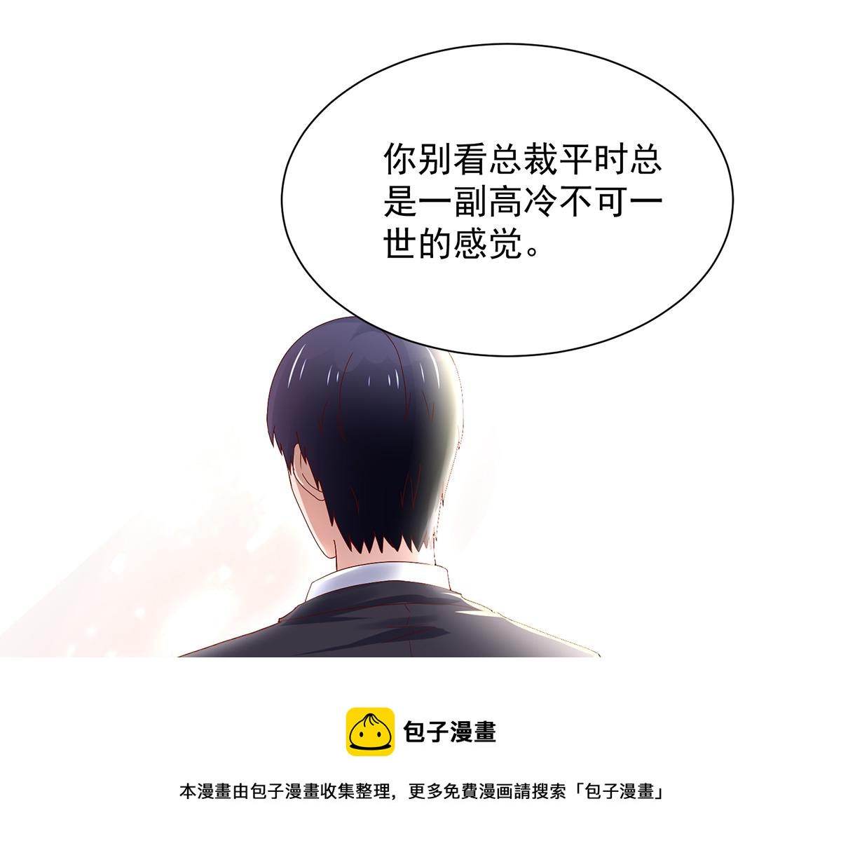 第117话 凌言璐的勾引(1/2)-第117话