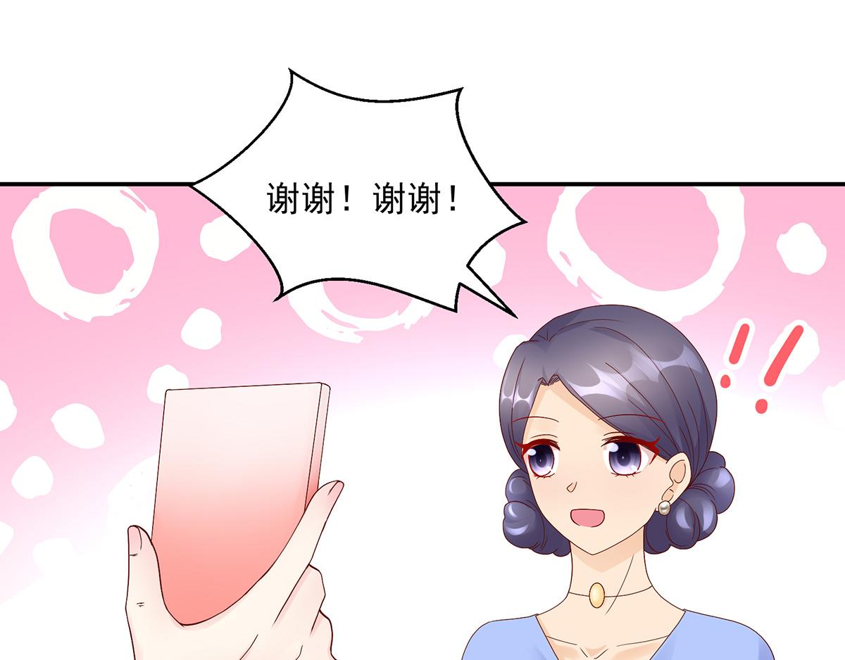 第117话 凌言璐的勾引(1/2)-第117话