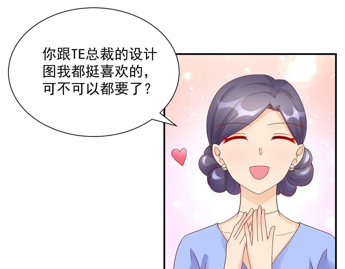 第117话 凌言璐的勾引(1/2)-第117话