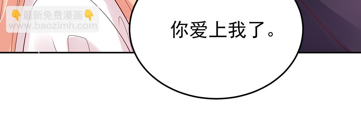 第119话 特意，为你准备(1/2)-第119话