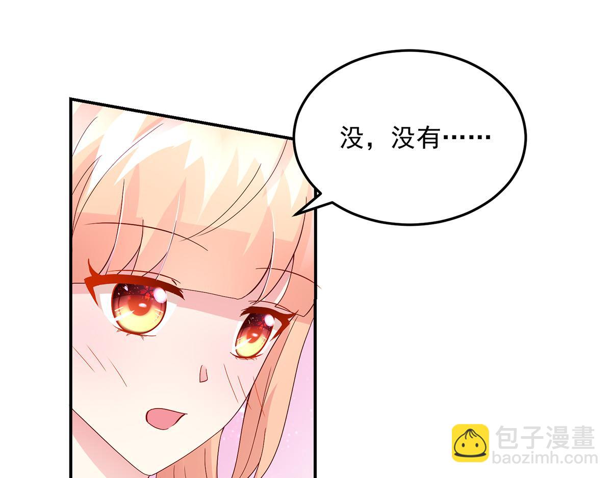第119话 特意，为你准备(1/2)-第119话