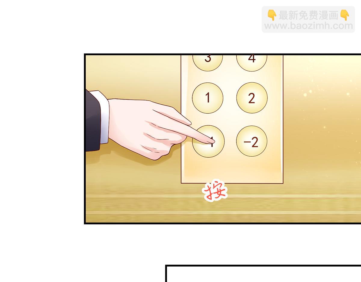 第119话 特意，为你准备(1/2)-第119话