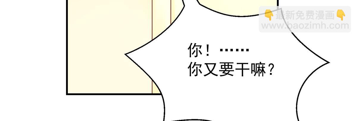第119话 特意，为你准备(1/2)-第119话