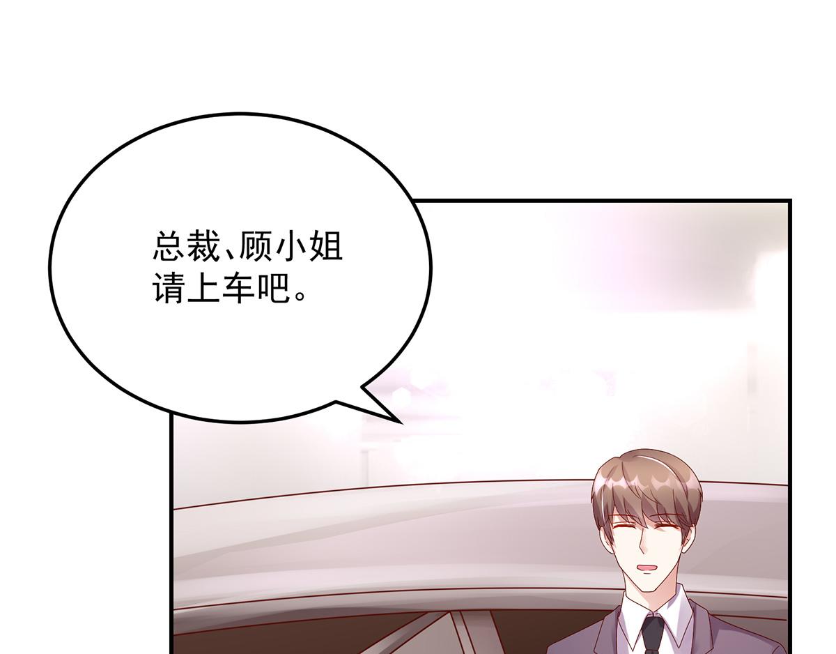 第119话 特意，为你准备(1/2)-第119话
