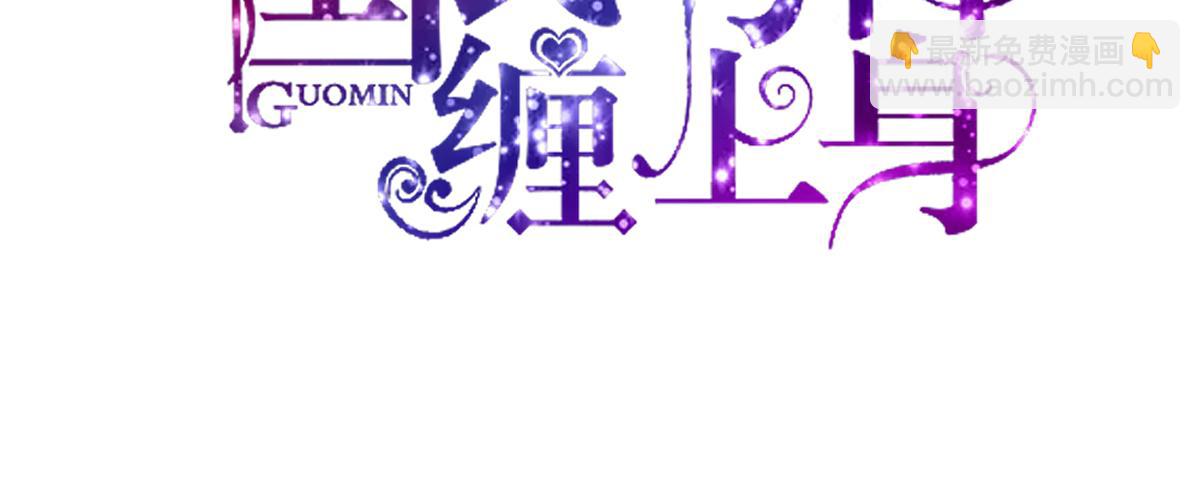 第119话 特意，为你准备(1/2)-第119话