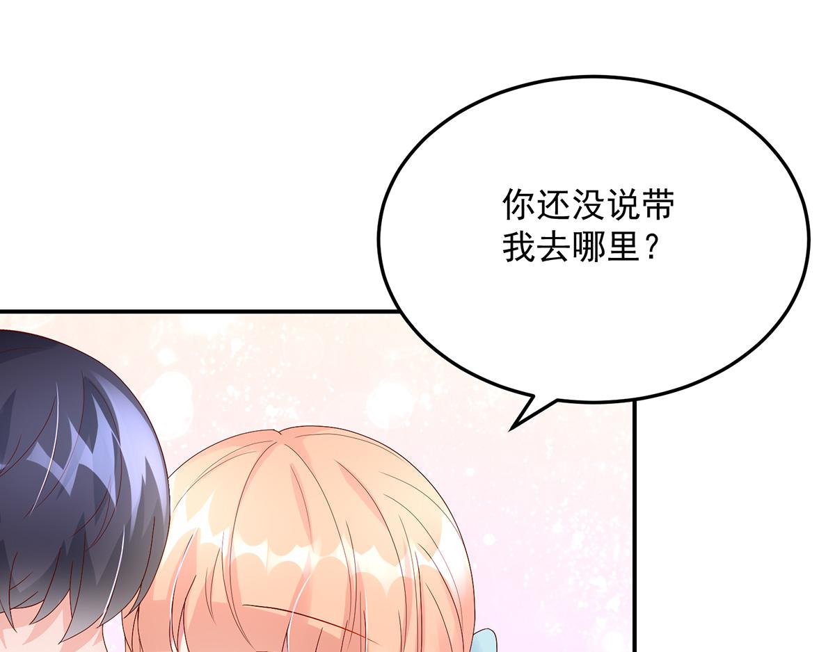 第119话 特意，为你准备(1/2)-第119话