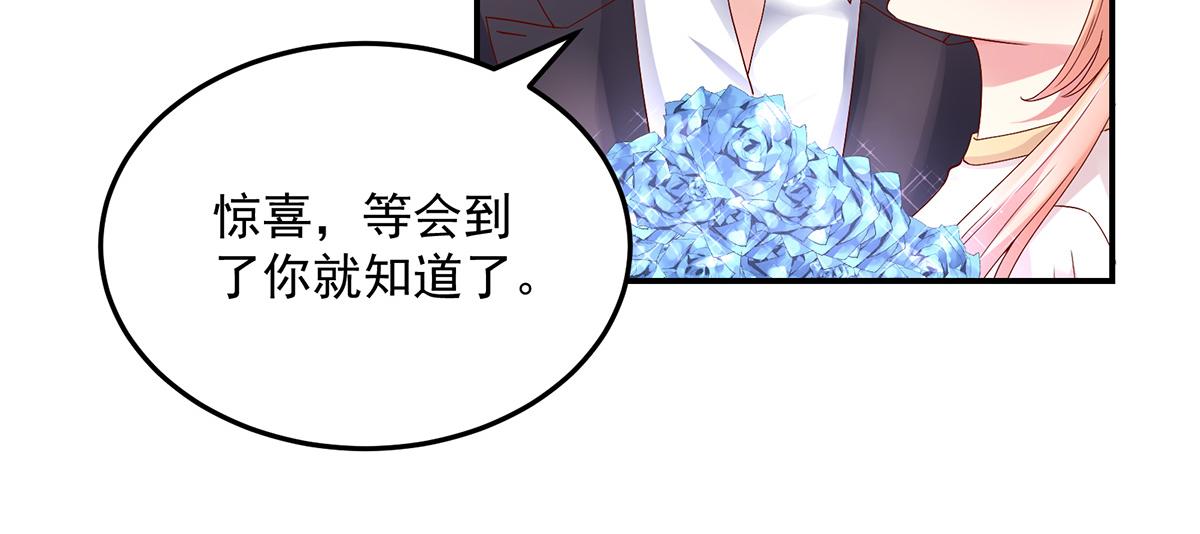 第119话 特意，为你准备(1/2)-第119话