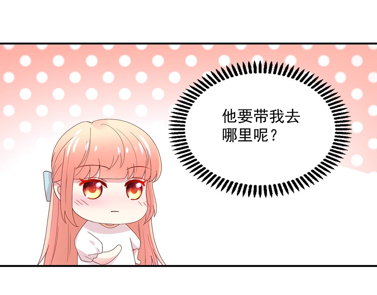 第119话 特意，为你准备(1/2)-第119话