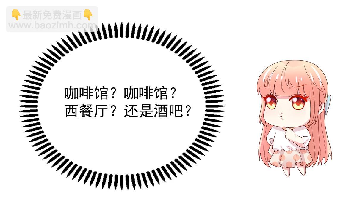 第119话 特意，为你准备(1/2)-第119话