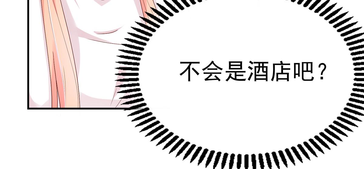 第119话 特意，为你准备(1/2)-第119话
