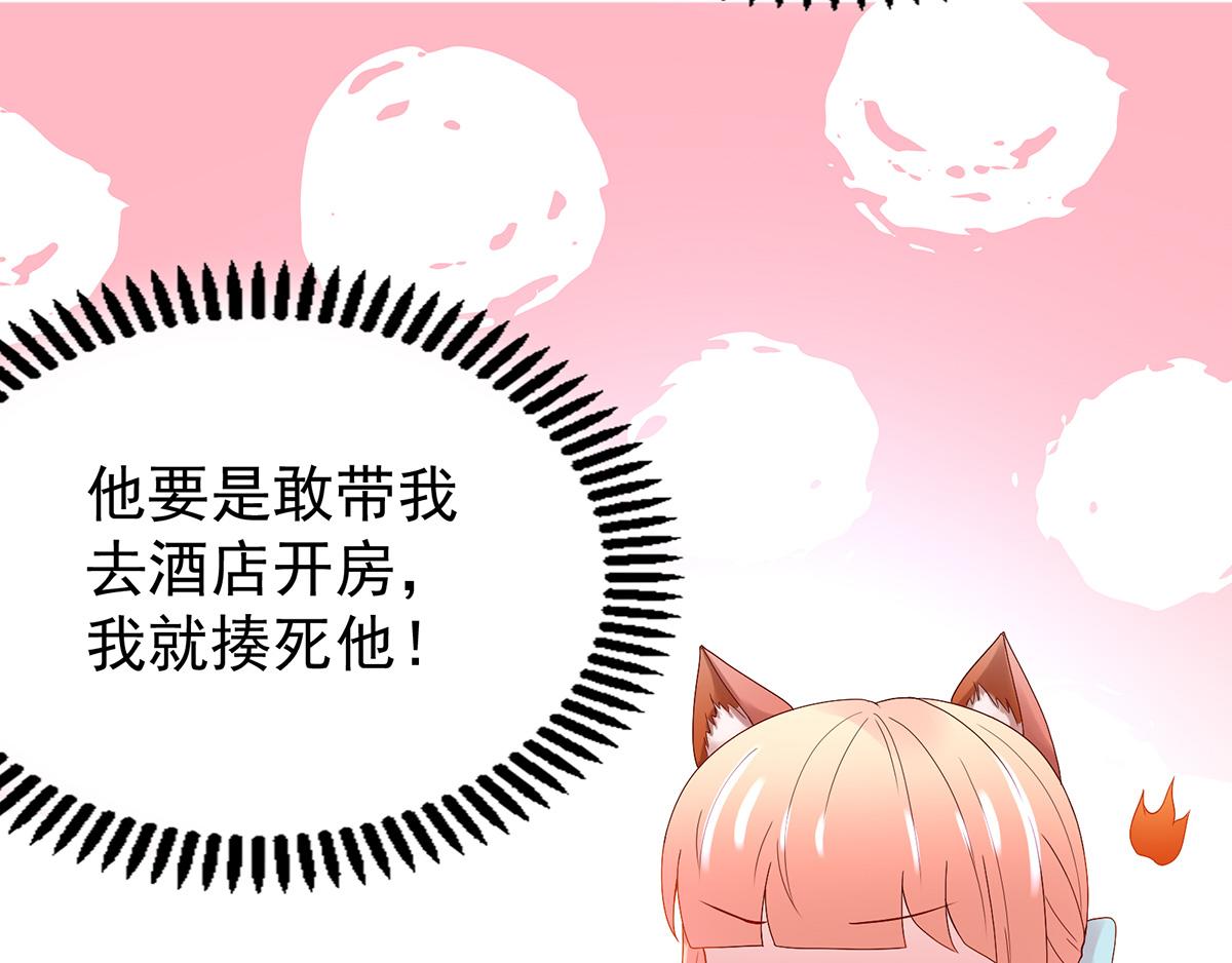 第119话 特意，为你准备(1/2)-第119话