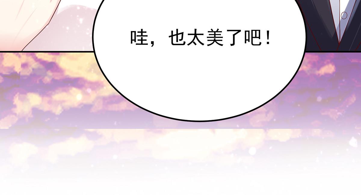 第119话 特意，为你准备(1/2)-第119话