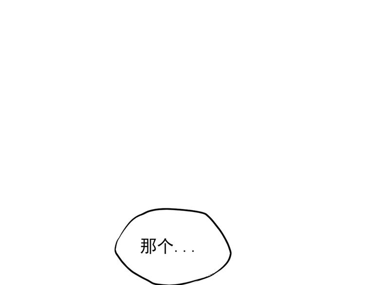 第13话   睿睿，害怕打雷(1/2)-第13话