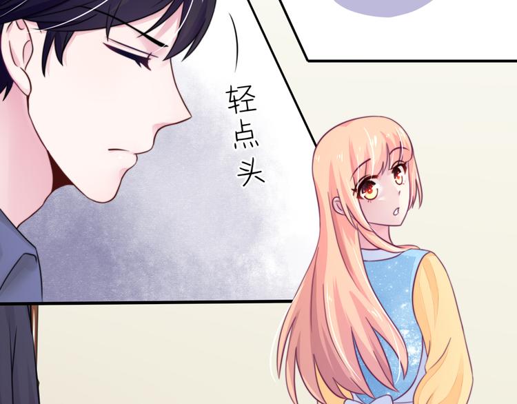 第13话   睿睿，害怕打雷(1/2)-第13话