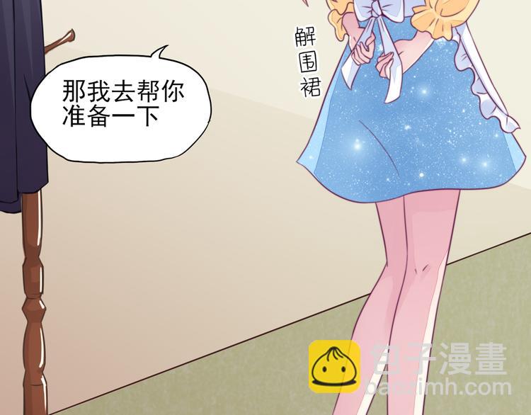 第13话   睿睿，害怕打雷(1/2)-第13话