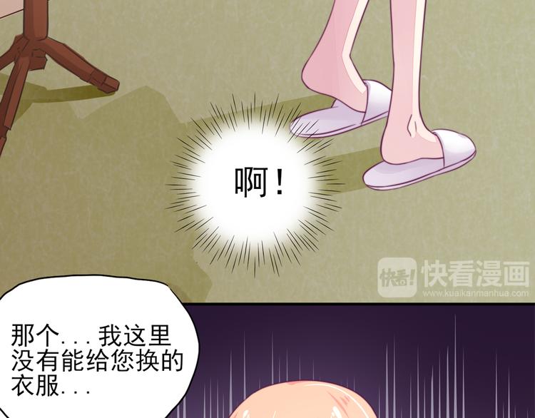 第13话   睿睿，害怕打雷(1/2)-第13话