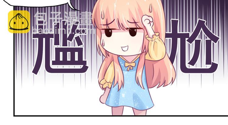 第13话   睿睿，害怕打雷(1/2)-第13话