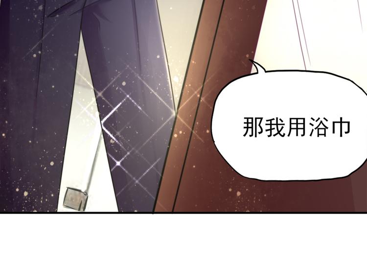 第13话   睿睿，害怕打雷(1/2)-第13话
