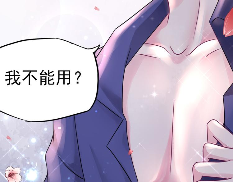 第13话   睿睿，害怕打雷(1/2)-第13话