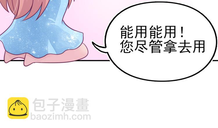 第13话   睿睿，害怕打雷(1/2)-第13话