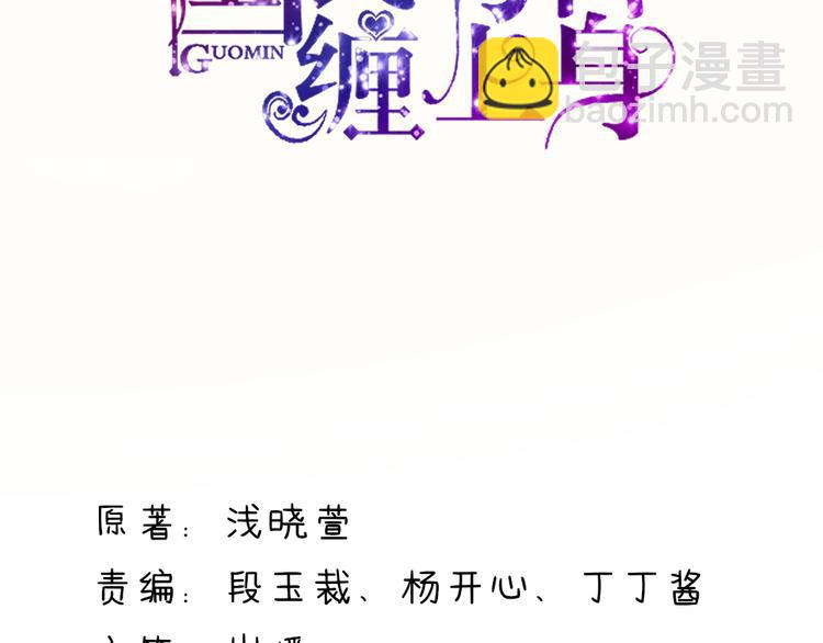 第13话   睿睿，害怕打雷(1/2)-第13话
