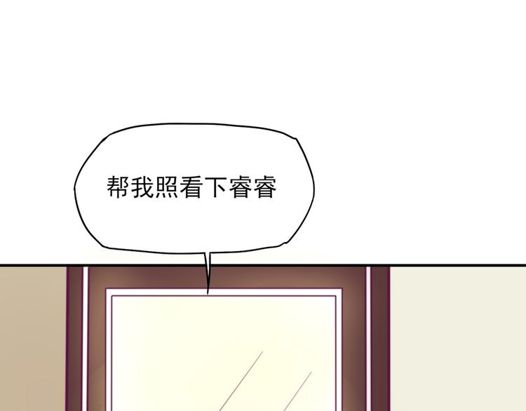 第13话   睿睿，害怕打雷(1/2)-第13话
