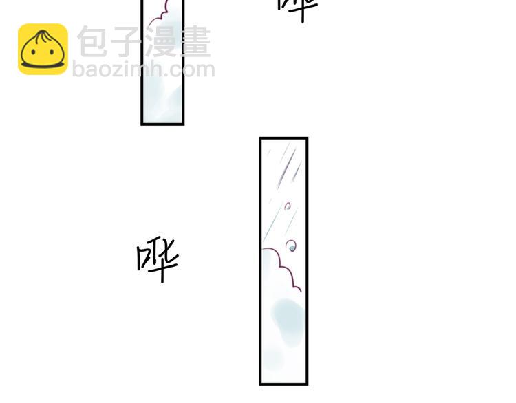 第13话   睿睿，害怕打雷(1/2)-第13话