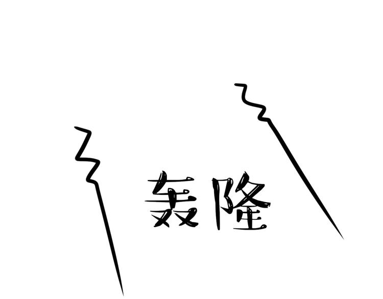 第13话   睿睿，害怕打雷(1/2)-第13话