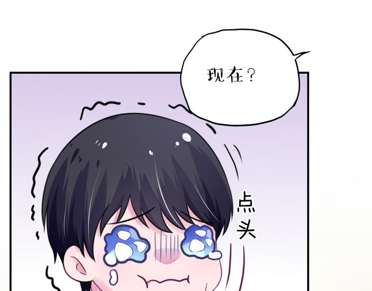 第13话   睿睿，害怕打雷(1/2)-第13话