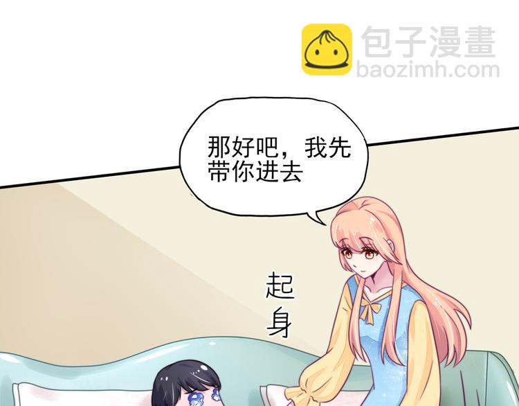 第13话   睿睿，害怕打雷(1/2)-第13话