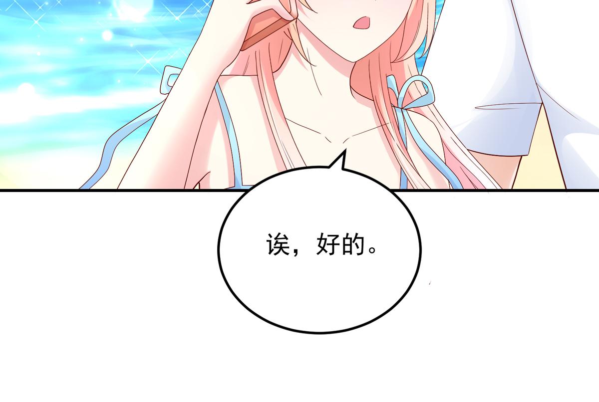 第121话 劝说，若汐辞职(1/2)-第121话