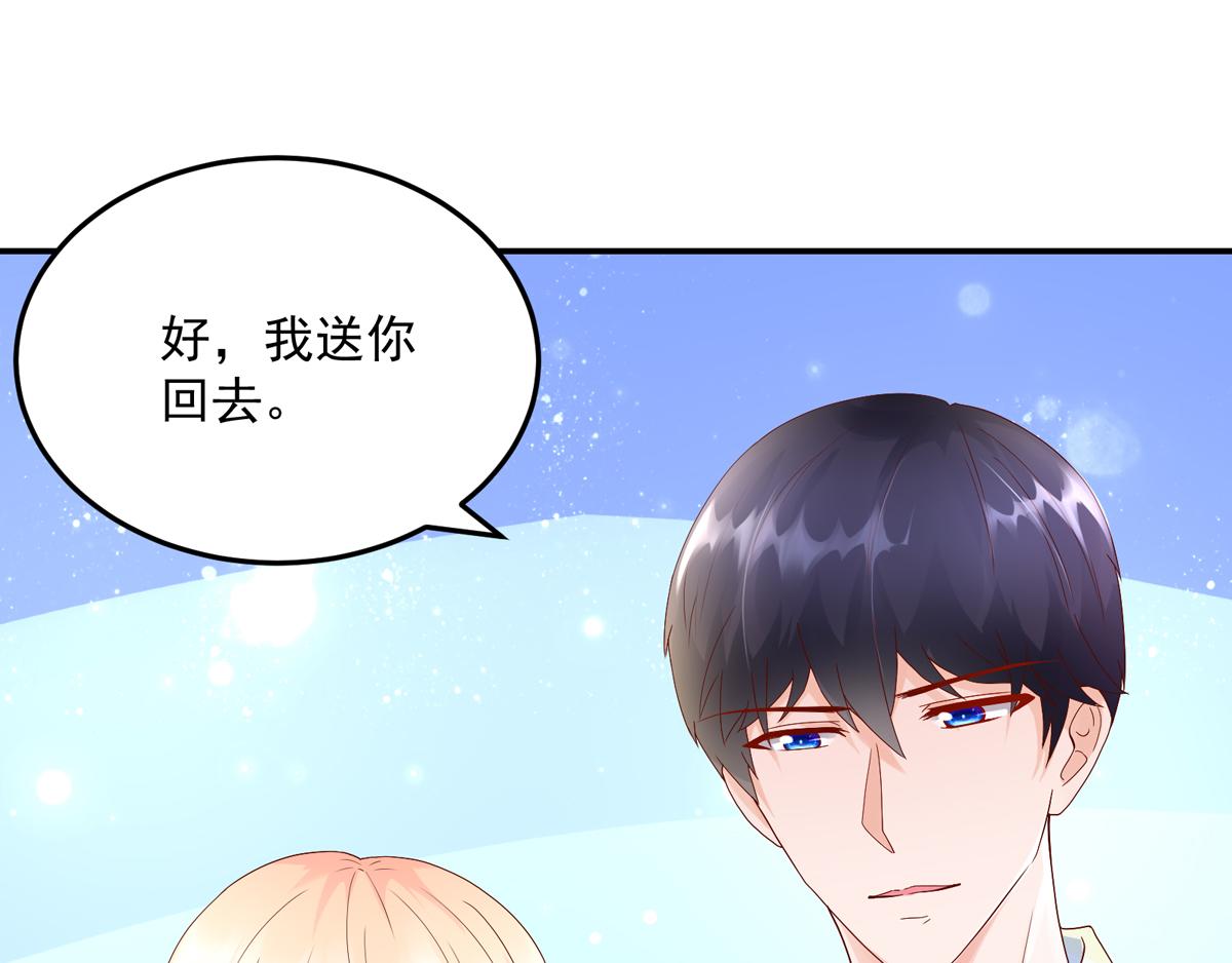 第121话 劝说，若汐辞职(1/2)-第121话