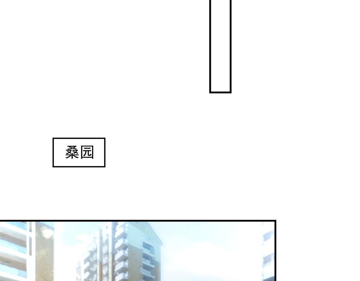 第121话 劝说，若汐辞职(1/2)-第121话