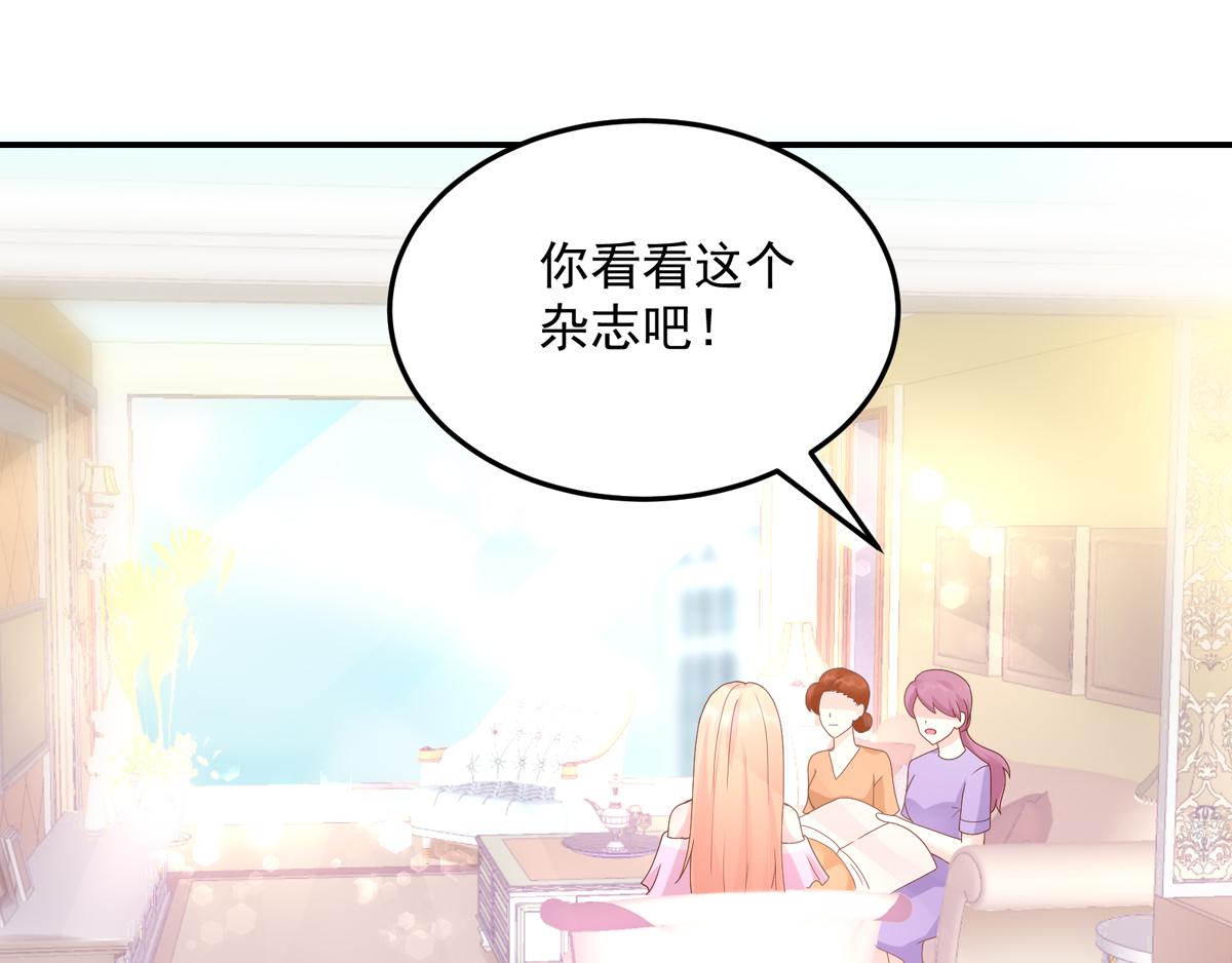 第121话 劝说，若汐辞职(1/2)-第121话