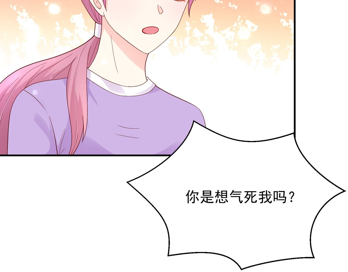 第121话 劝说，若汐辞职(1/2)-第121话