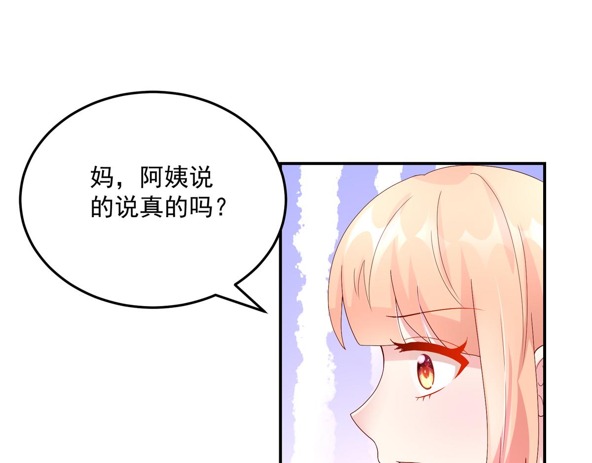 第121话 劝说，若汐辞职(1/2)-第121话