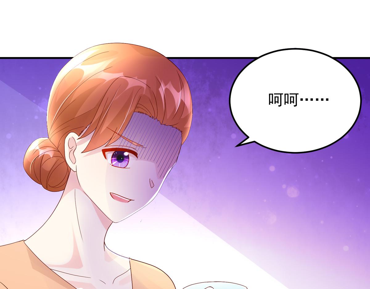 第121话 劝说，若汐辞职(1/2)-第121话