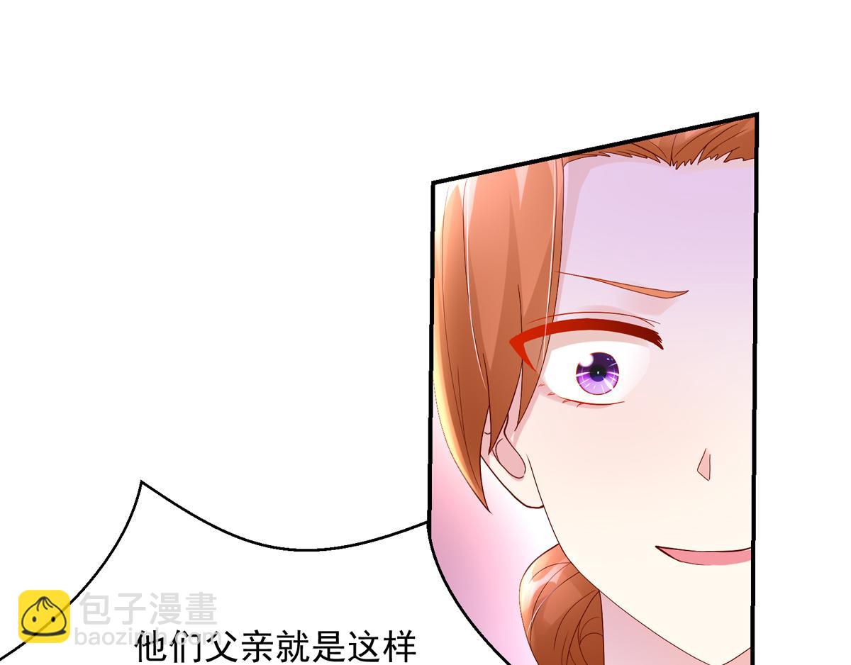 第121话 劝说，若汐辞职(1/2)-第121话