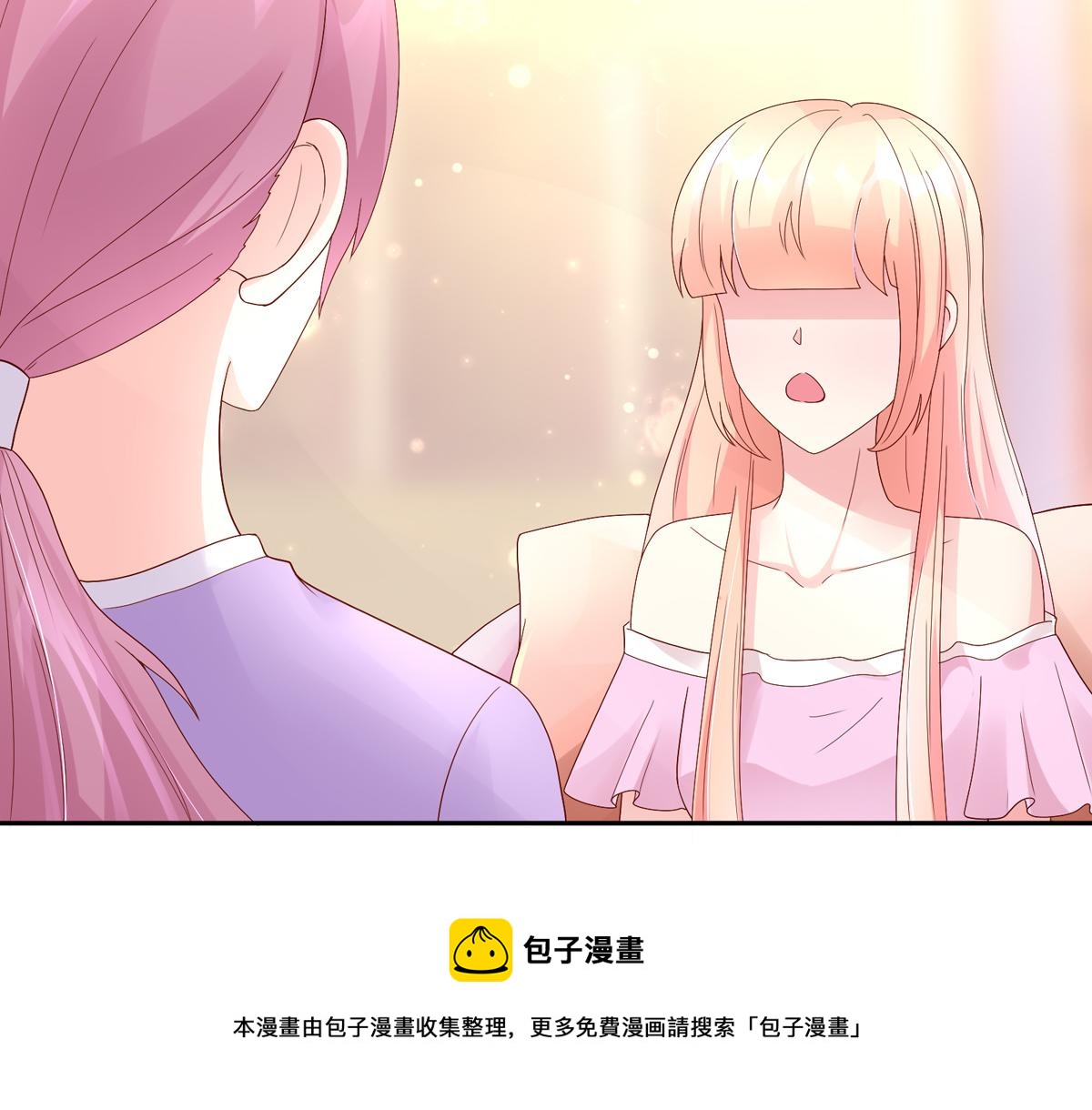 第121话 劝说，若汐辞职(1/2)-第121话