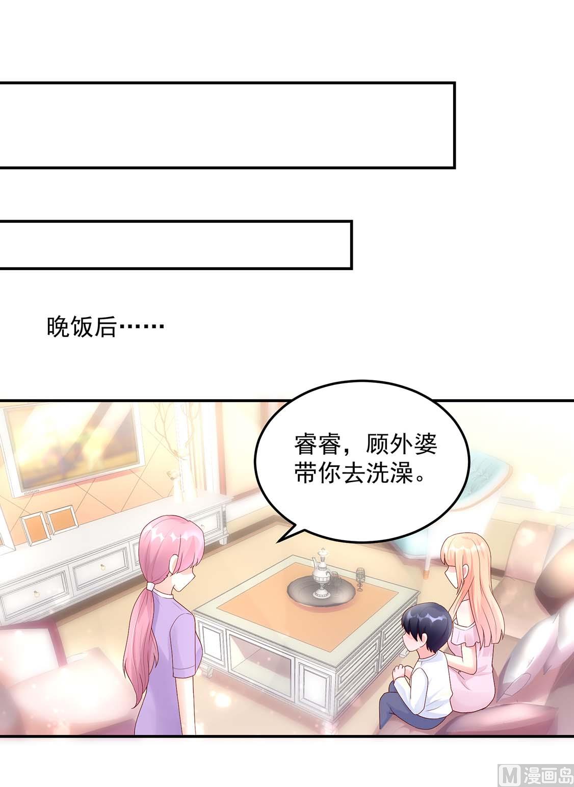第123话 容骁，逼近-第123话