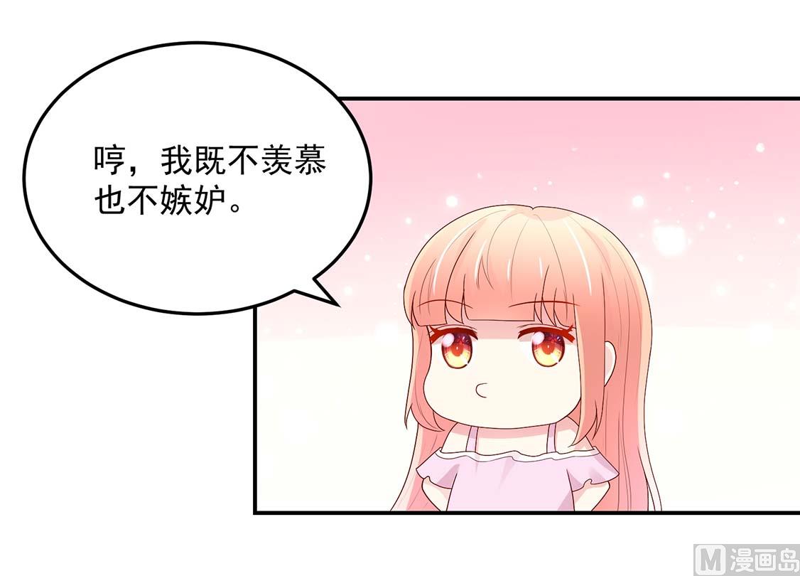 第123话 容骁，逼近-第123话