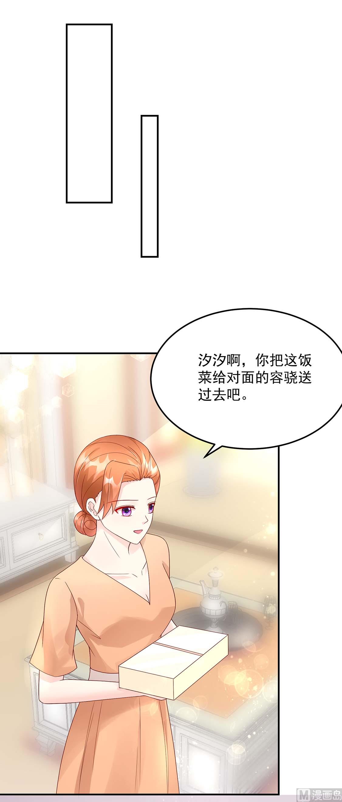 第123话 容骁，逼近-第123话