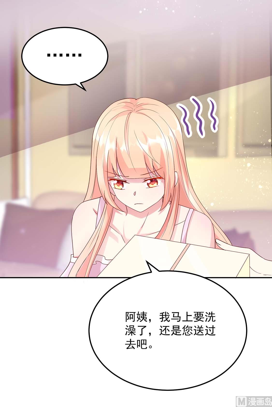 第123话 容骁，逼近-第123话