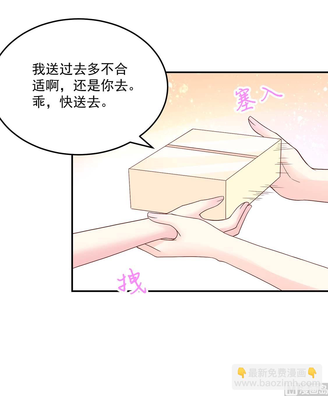 第123话 容骁，逼近-第123话