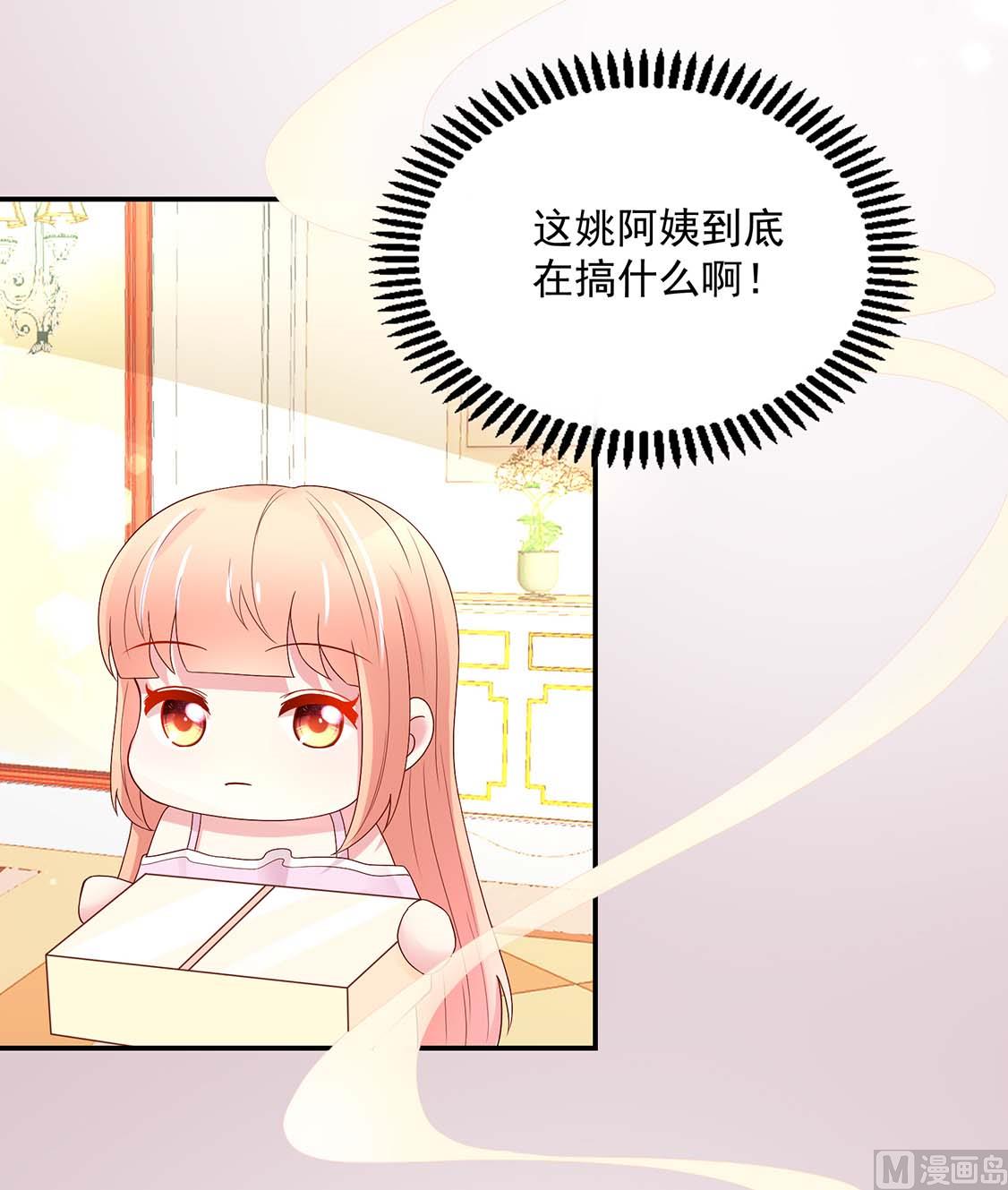 第123话 容骁，逼近-第123话
