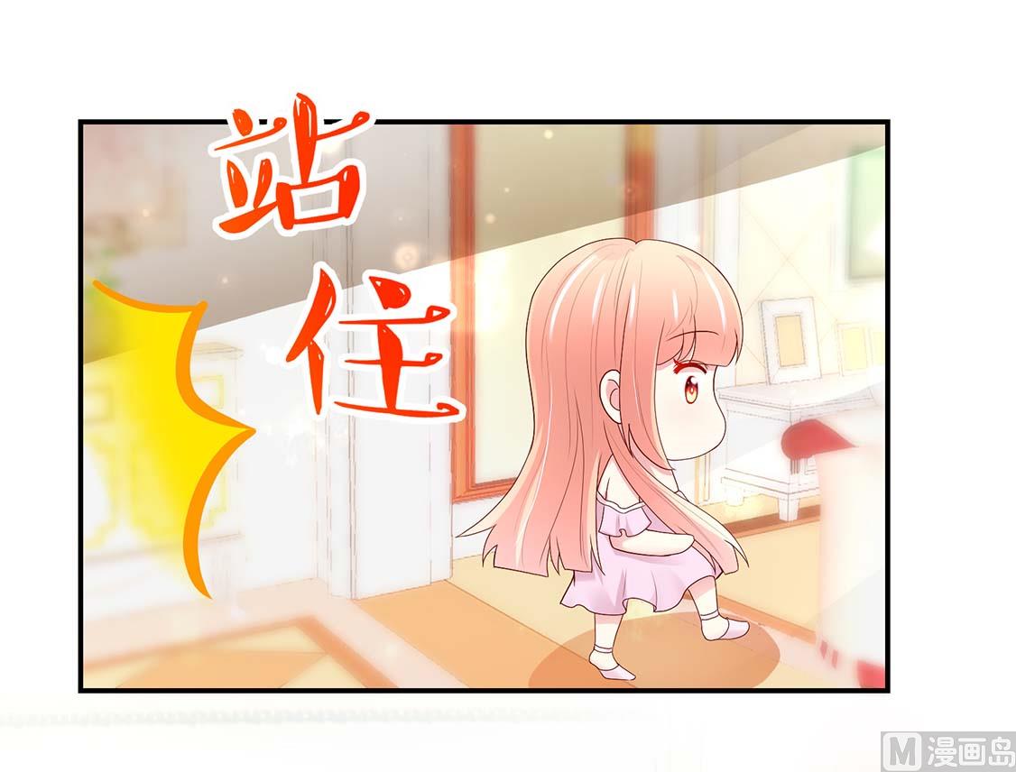 第123话 容骁，逼近-第123话