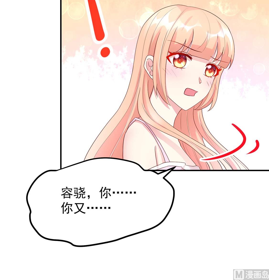 第123话 容骁，逼近-第123话