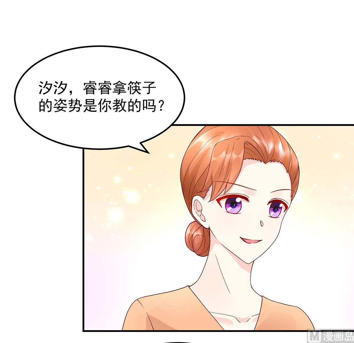 第123话 容骁，逼近-第123话