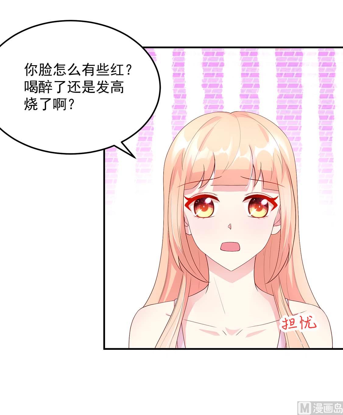 第123话 容骁，逼近-第123话
