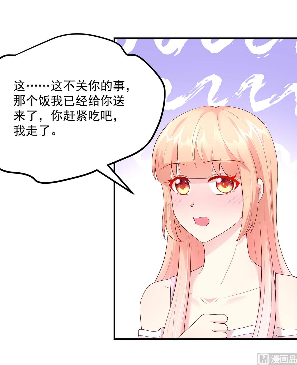 第123话 容骁，逼近-第123话